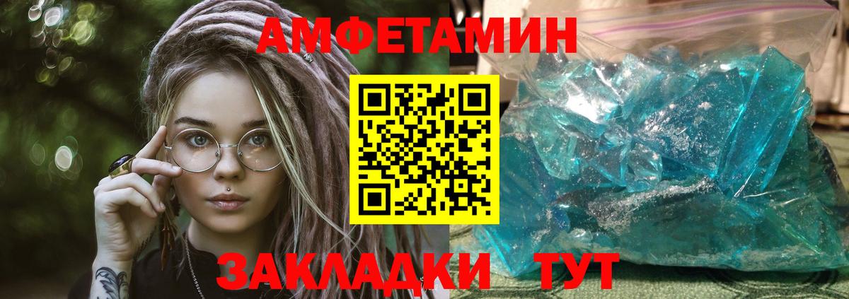 АМФ VHQ Кемерово