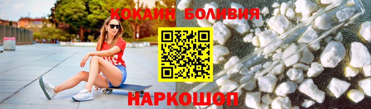 Кемерово  Cocaine 97%  Cocaine FishScale  Cocaine  Вход с VPN 