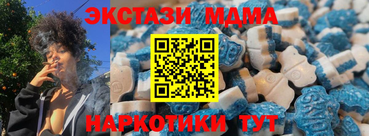 Ecstasy Cube Кемерово