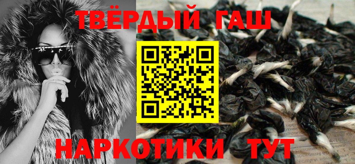 закладка  ГАШИШ ice o lator  Вход с VPN  Кемерово  ГАШИШ Premium 