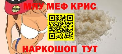 MDMA Кулебаки
