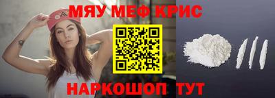 скорость mdpv Кунгур