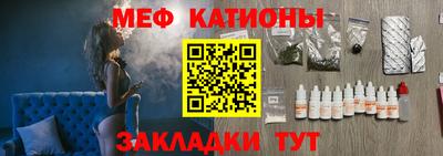 скорость mdpv Кунгур