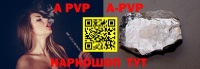 скорость mdpv Кунгур