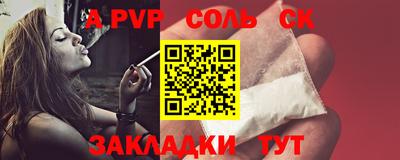 скорость mdpv Кунгур