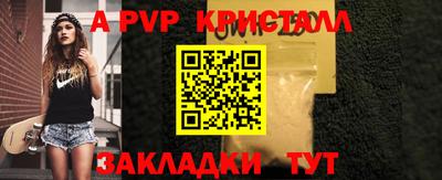 герыч Кумертау