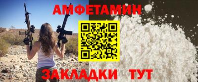 герыч Кумертау