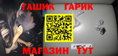 герыч Кумертау