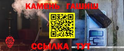 герыч Кумертау
