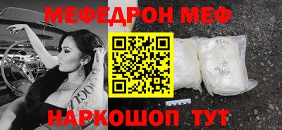герыч Кумертау
