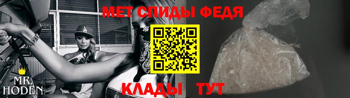 Кемерово  Первитин Декстрометамфетамин 99.9%  Вход с VPN 