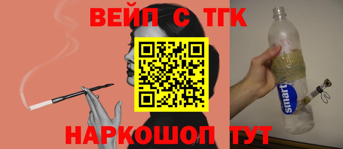 мега ссылки  Вход с VPN  Кемерово  Дистиллят ТГК Wax 