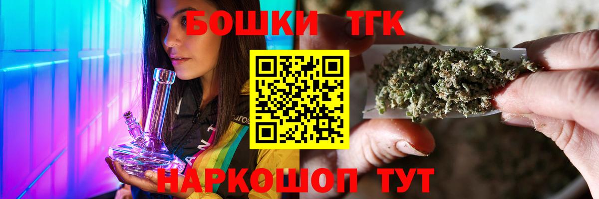 Каннабис индика Кемерово